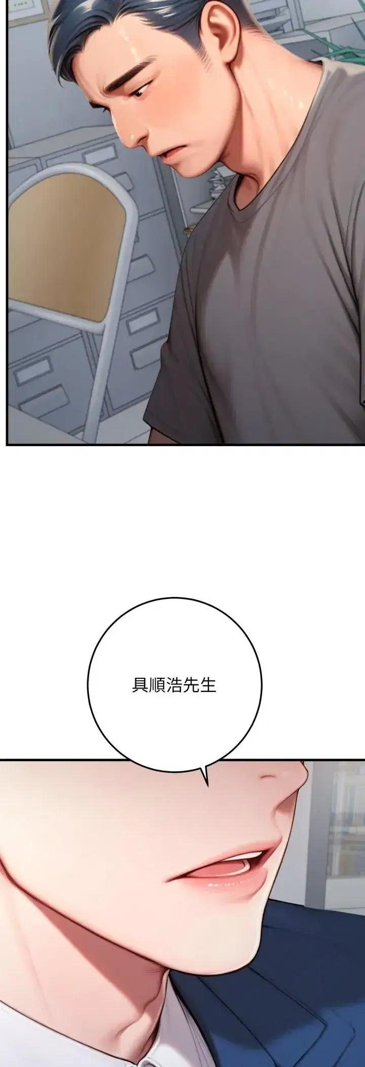 第30話