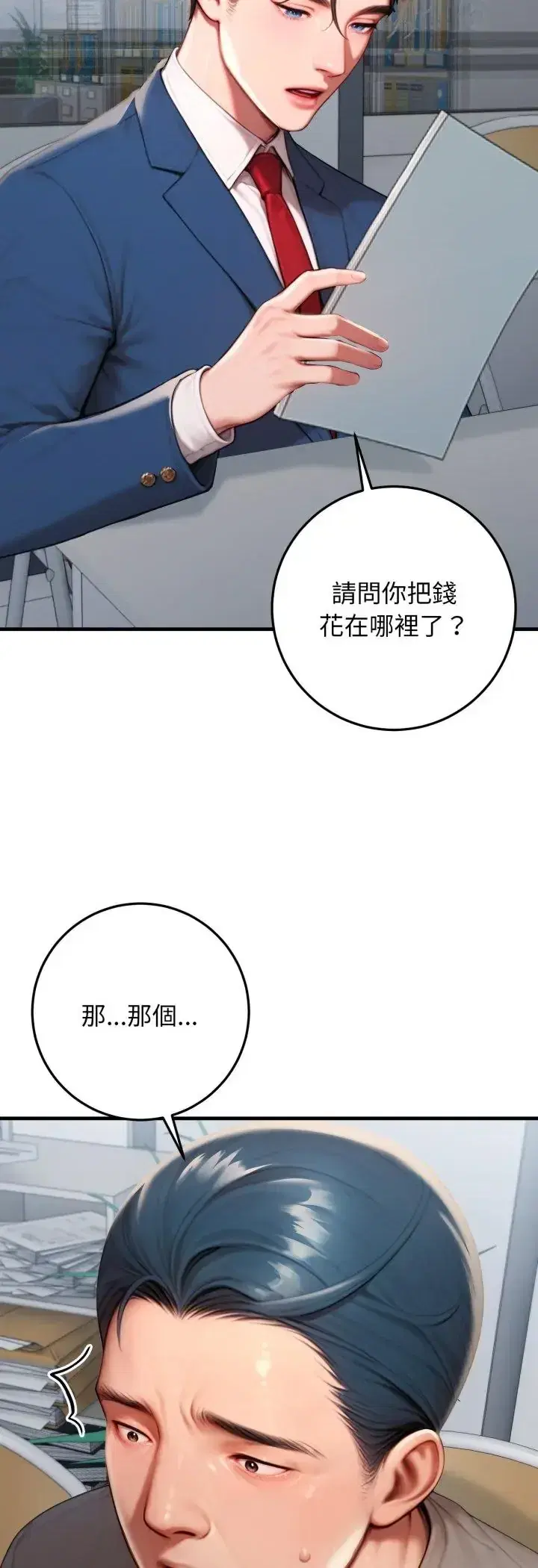 第30話
