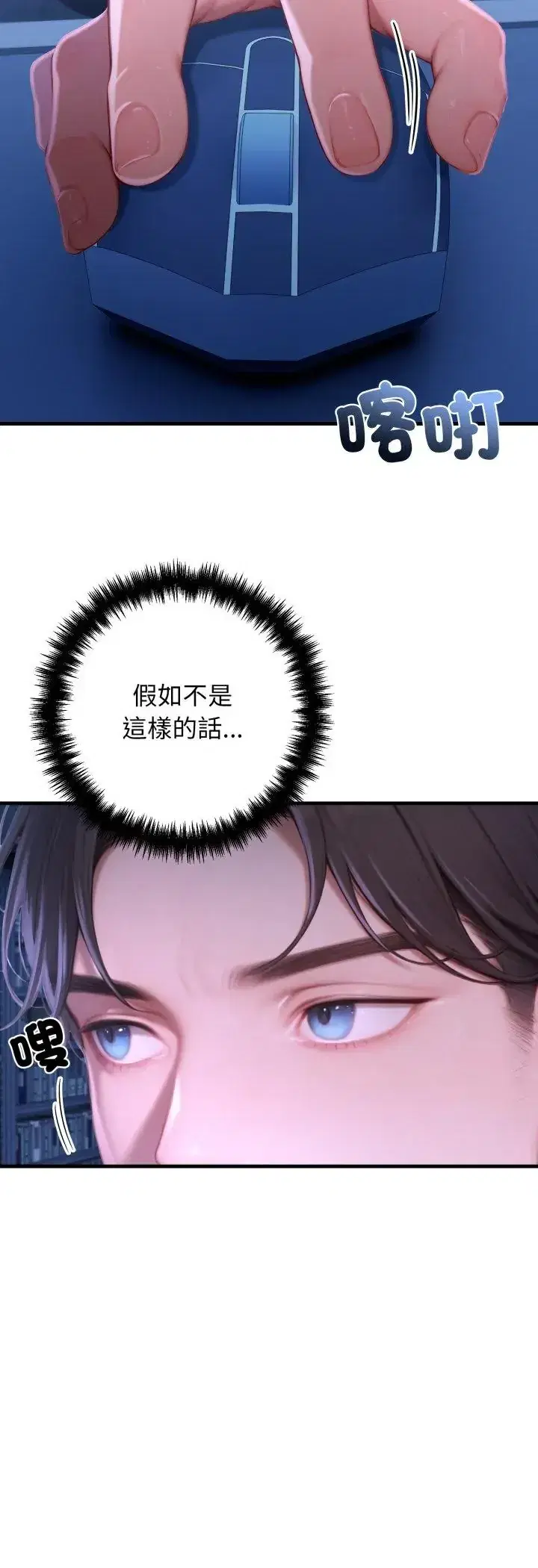 第30話