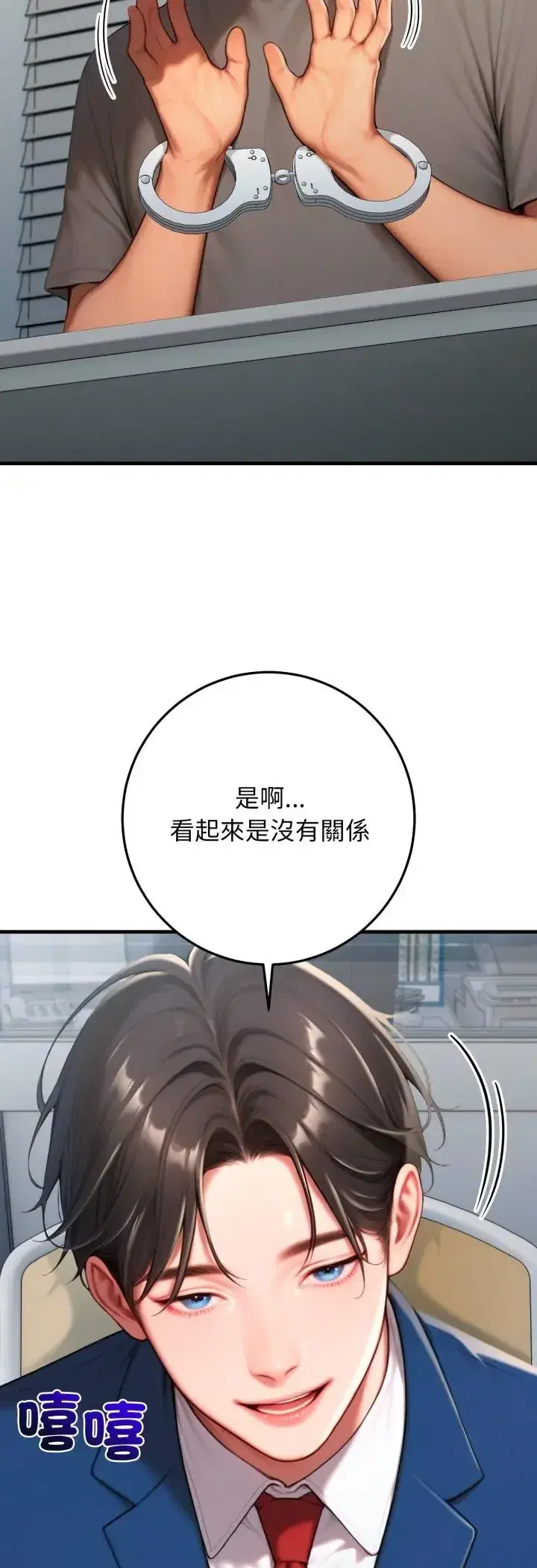 第30話