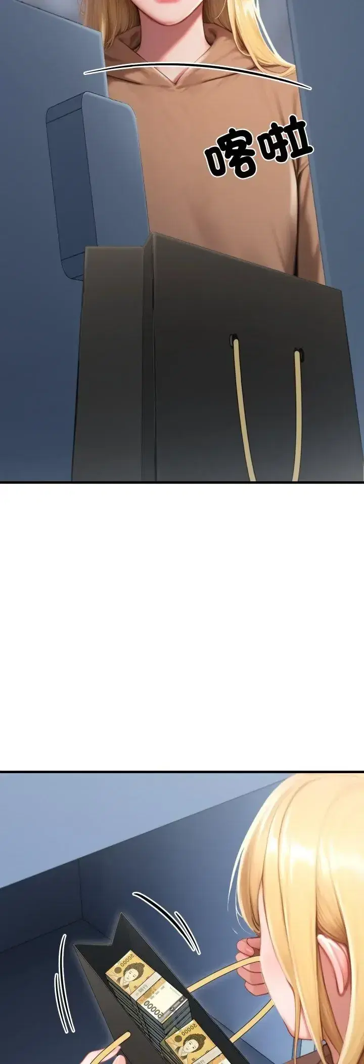 第31話