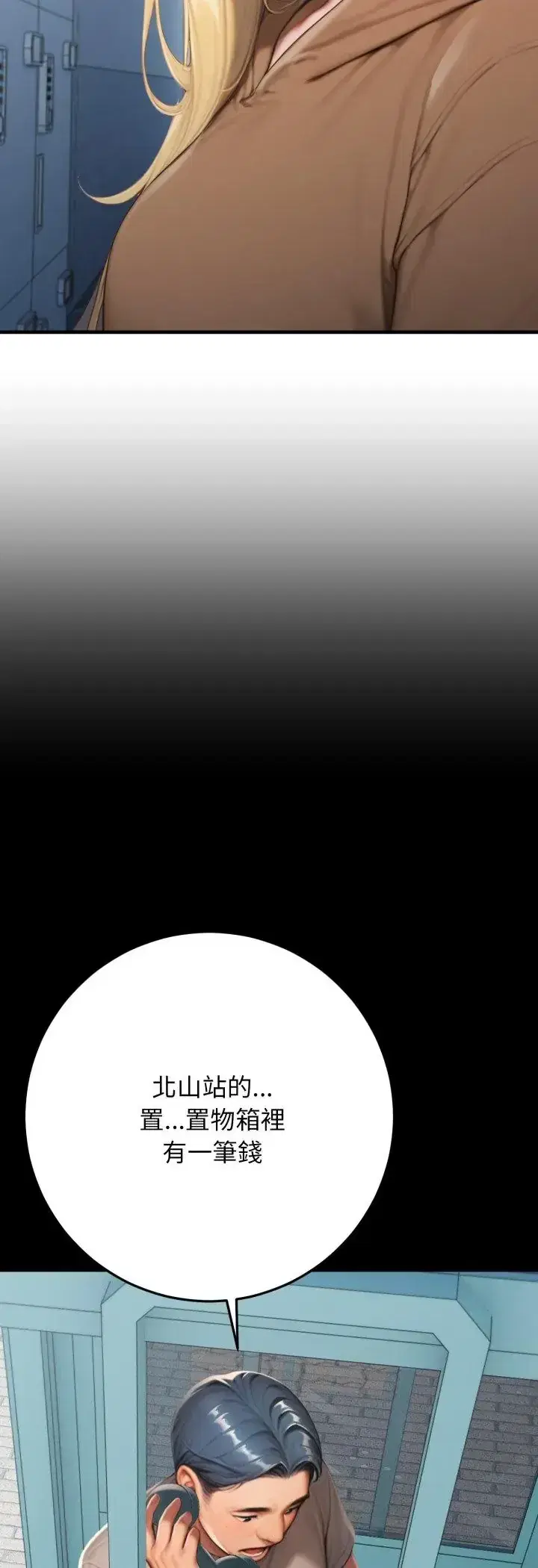 第31話