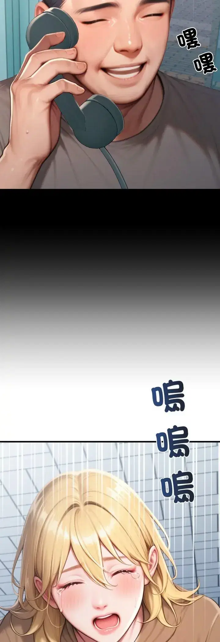 第31話