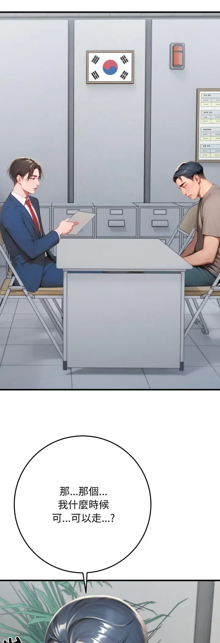 第31話