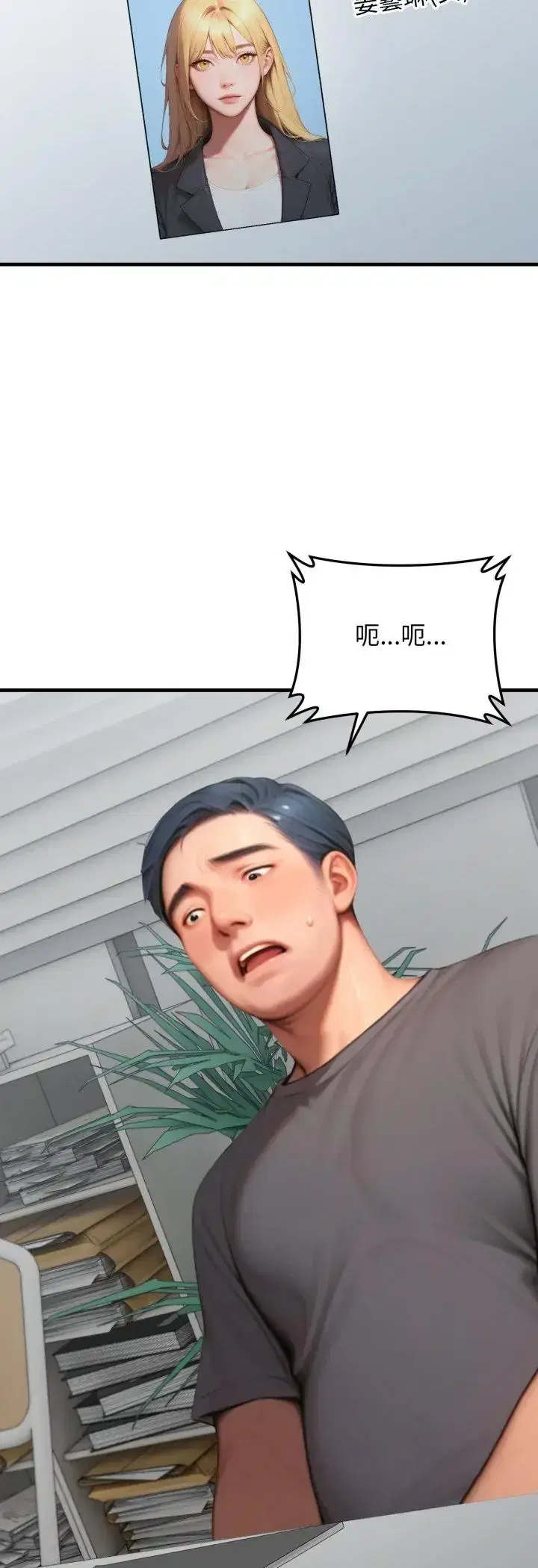 第31話