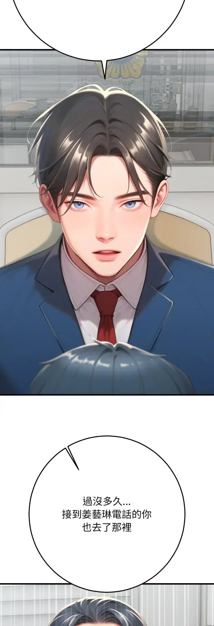 第31話