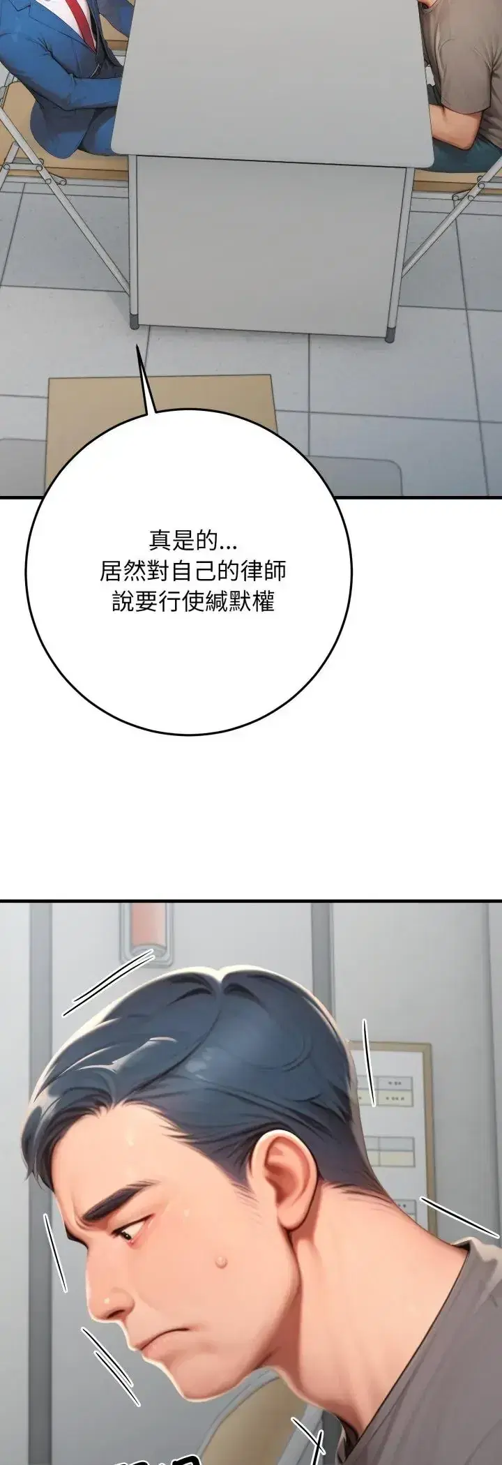 第31話