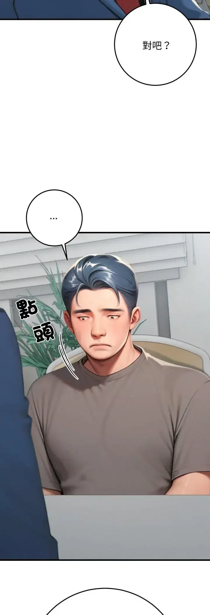 第31話