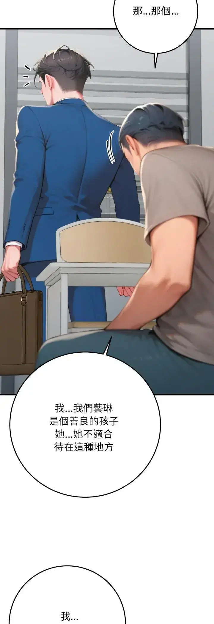 第31話