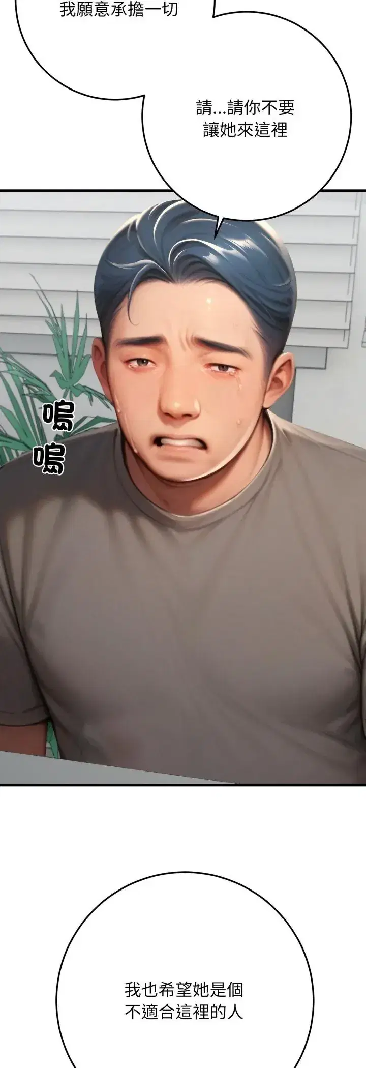 第31話