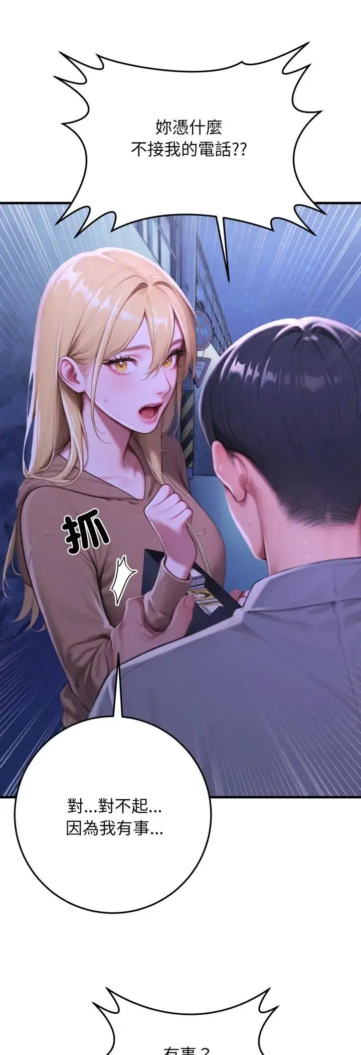 第31話