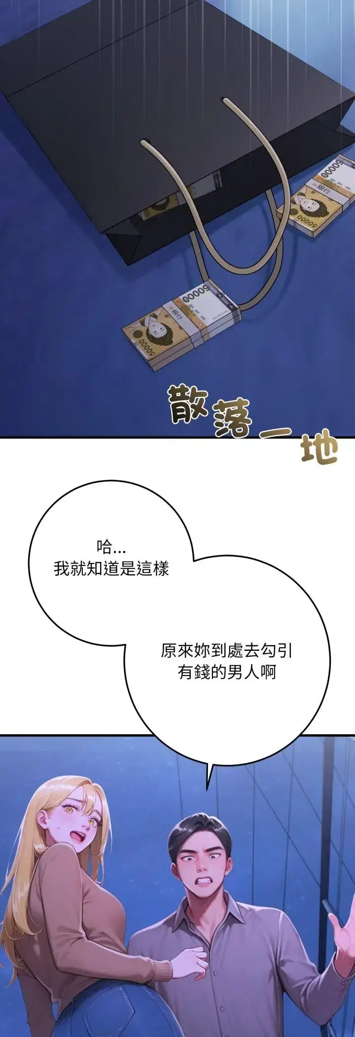 第31話