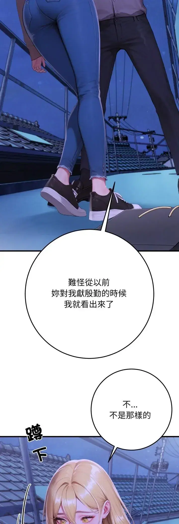 第31話