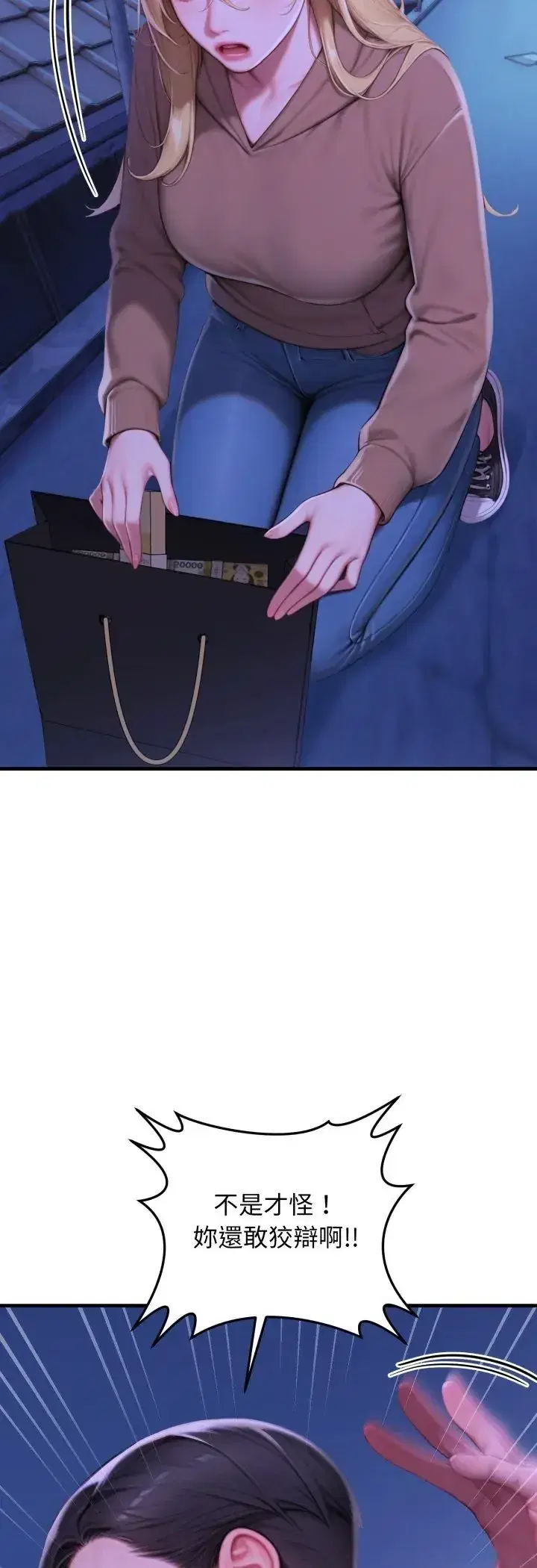 第31話