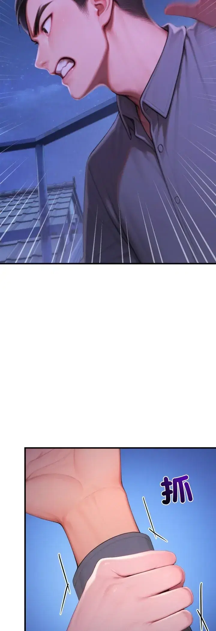 第31話