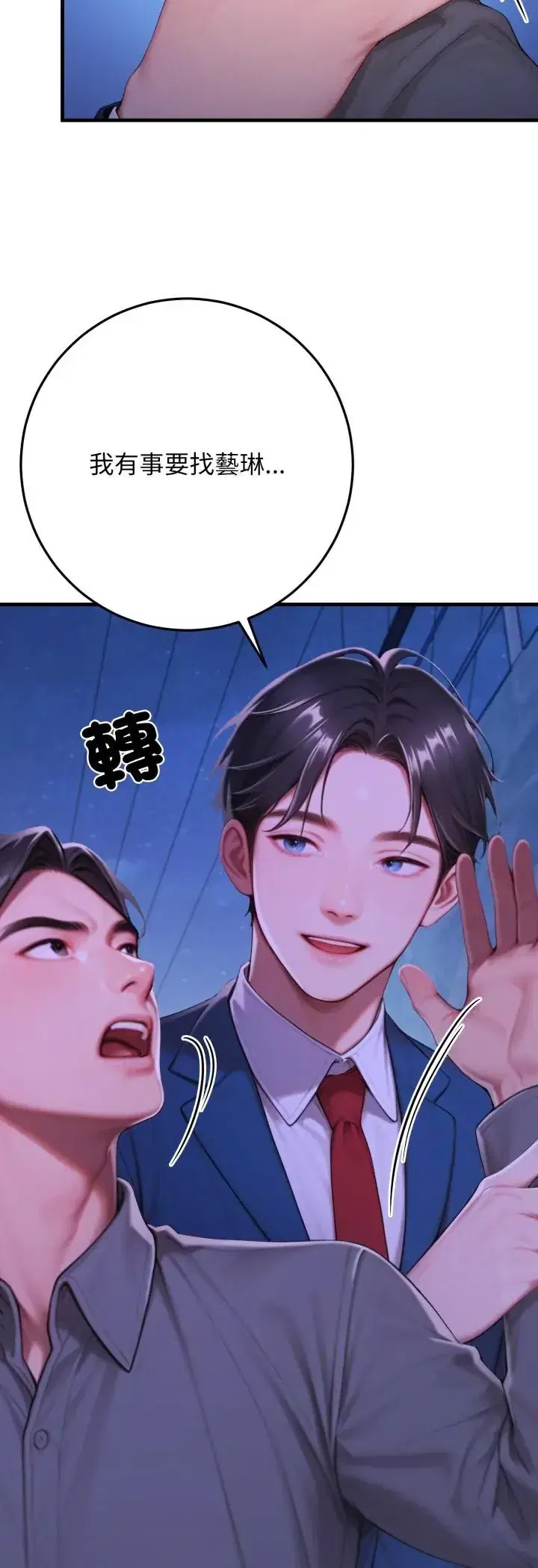 第31話
