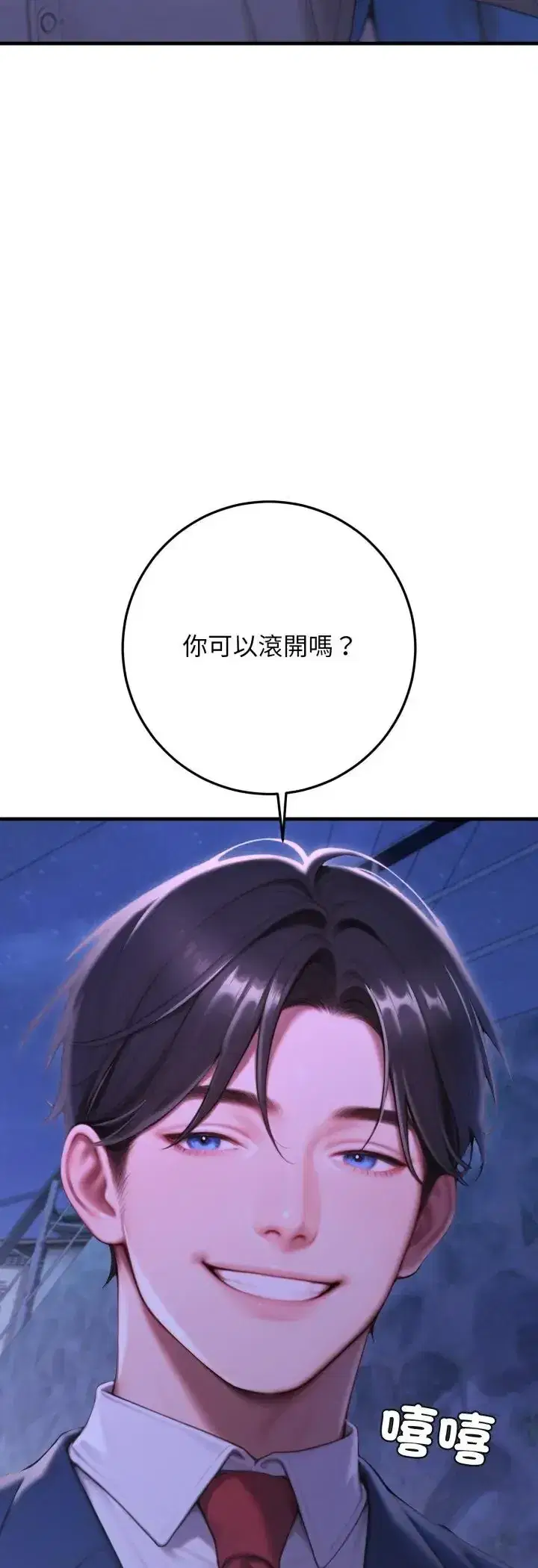 第31話