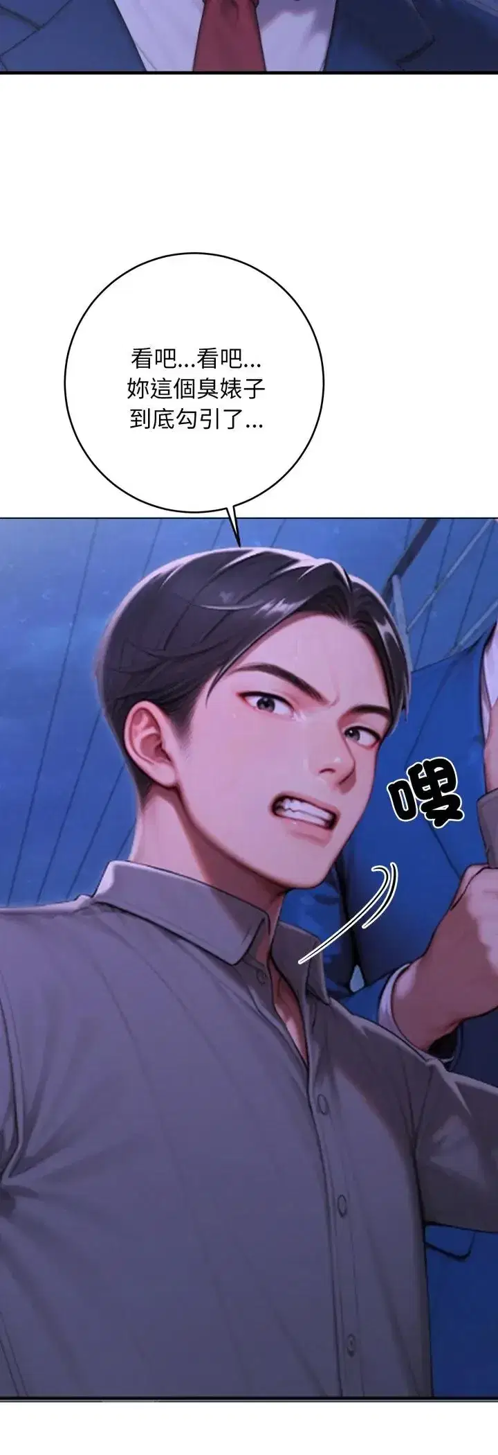 第31話