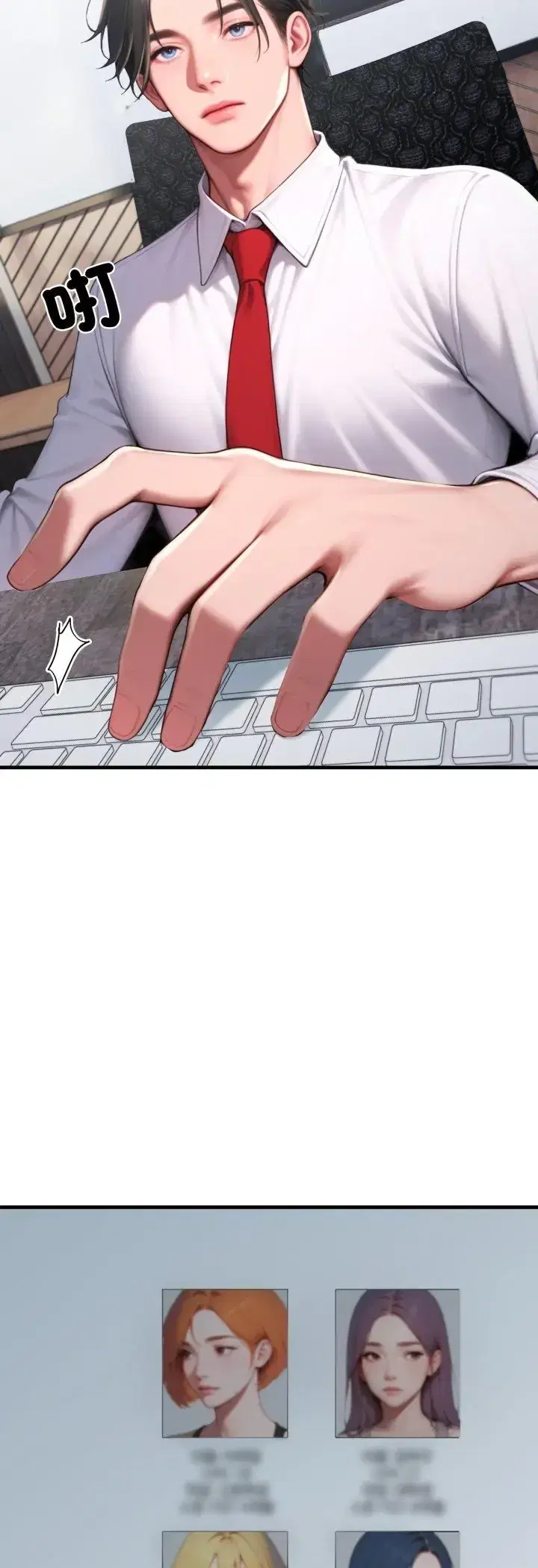 第31話
