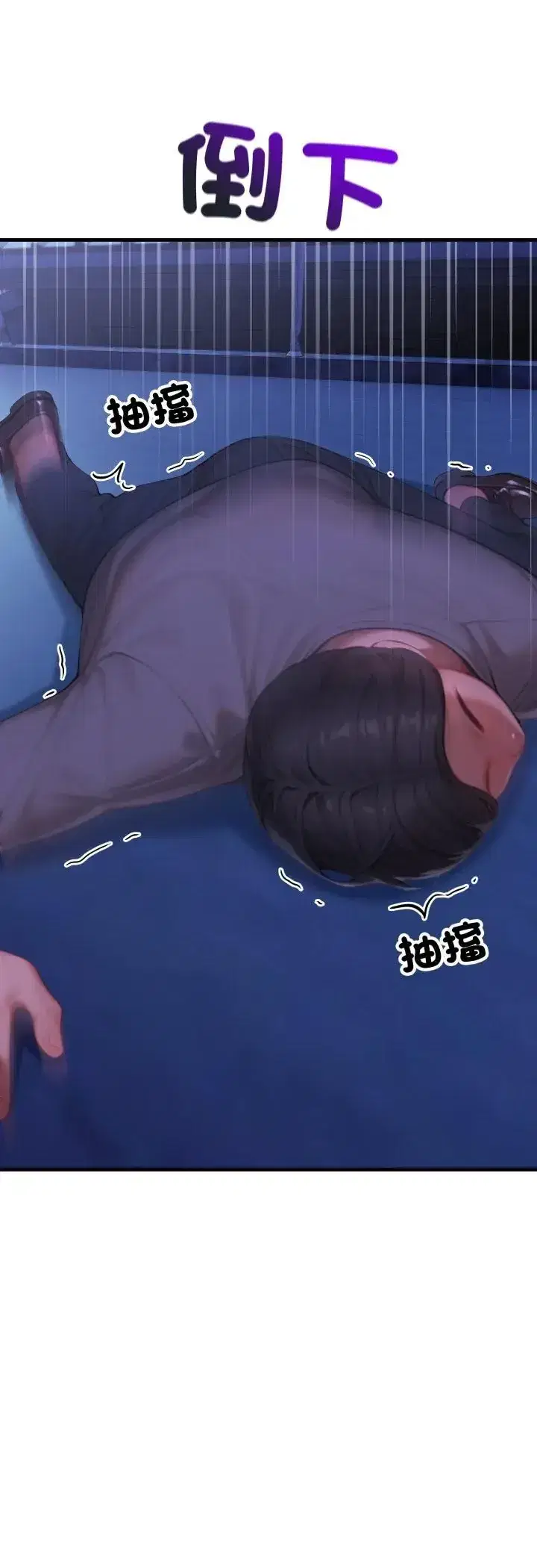 第31話