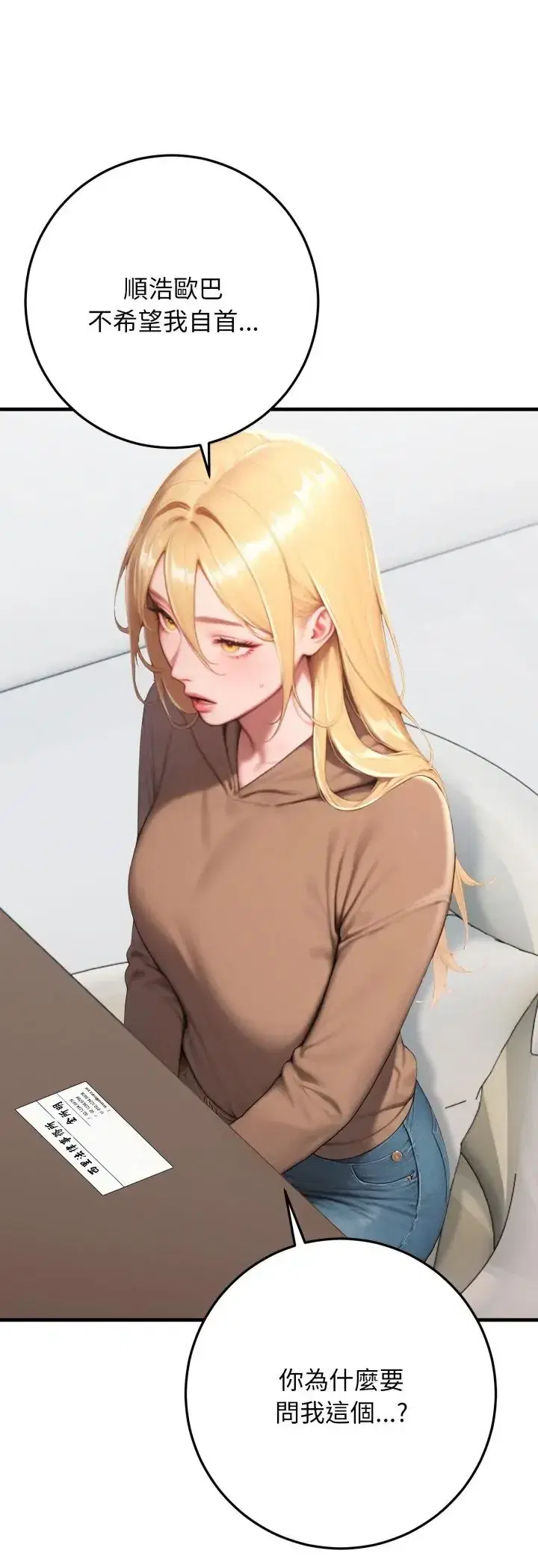 第31話