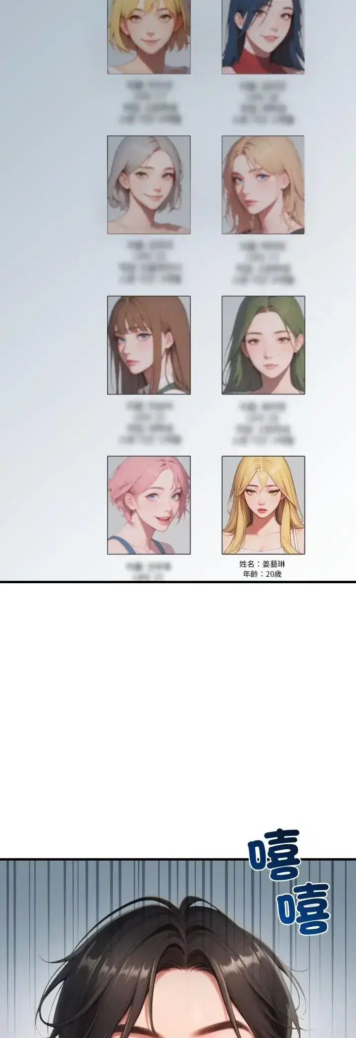 第31話