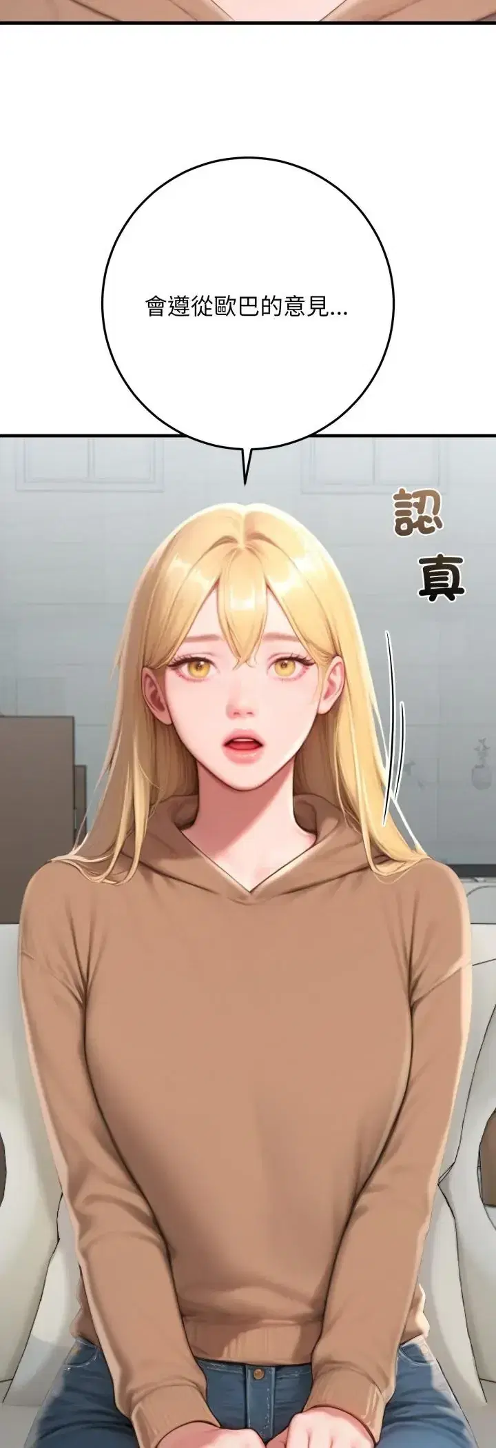 第31話