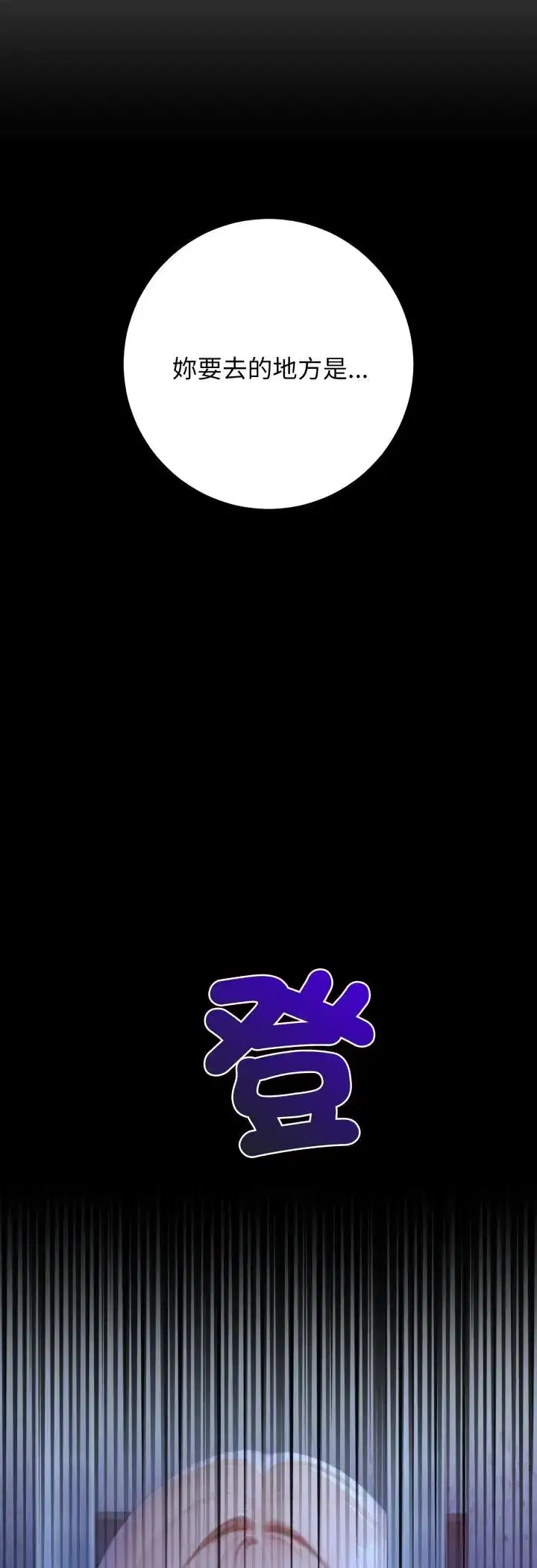 第31話