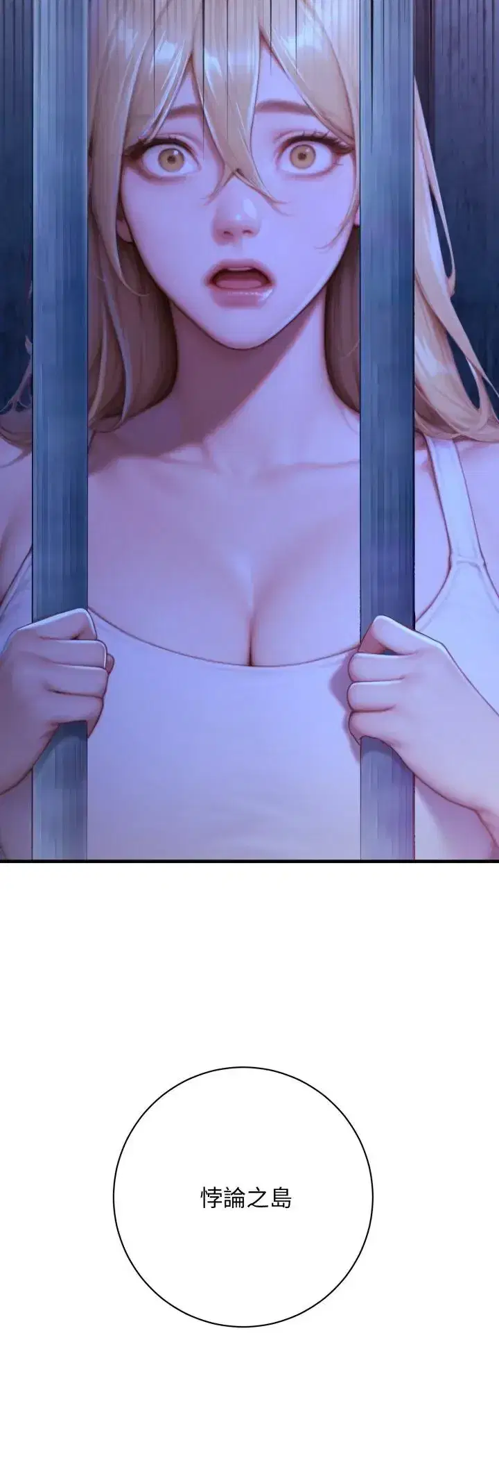 第31話