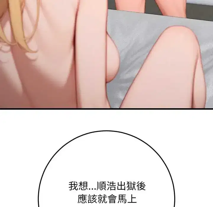 第32話