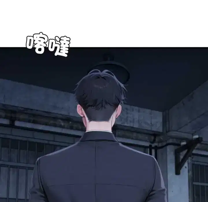 第32話