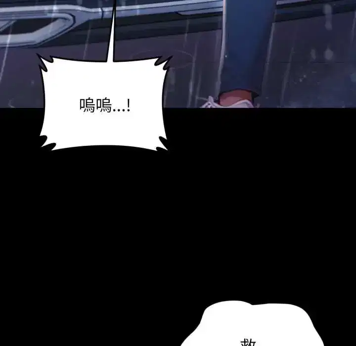 第32話