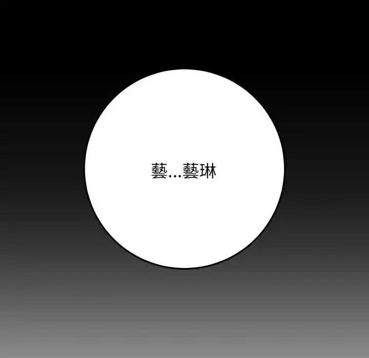 第32話