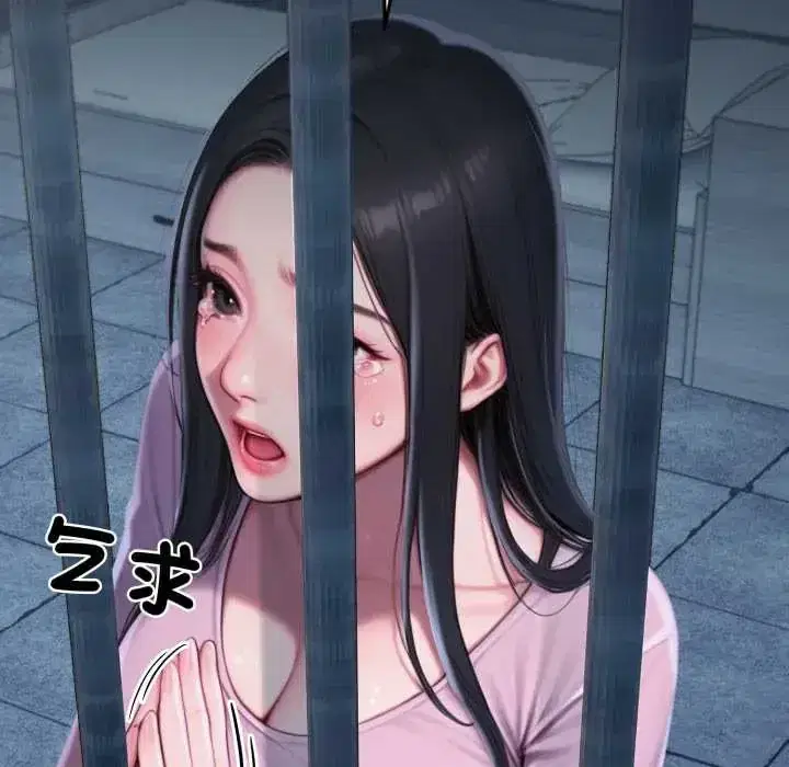 第32話