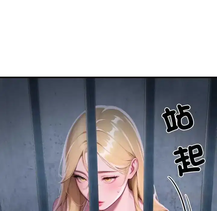 第32話