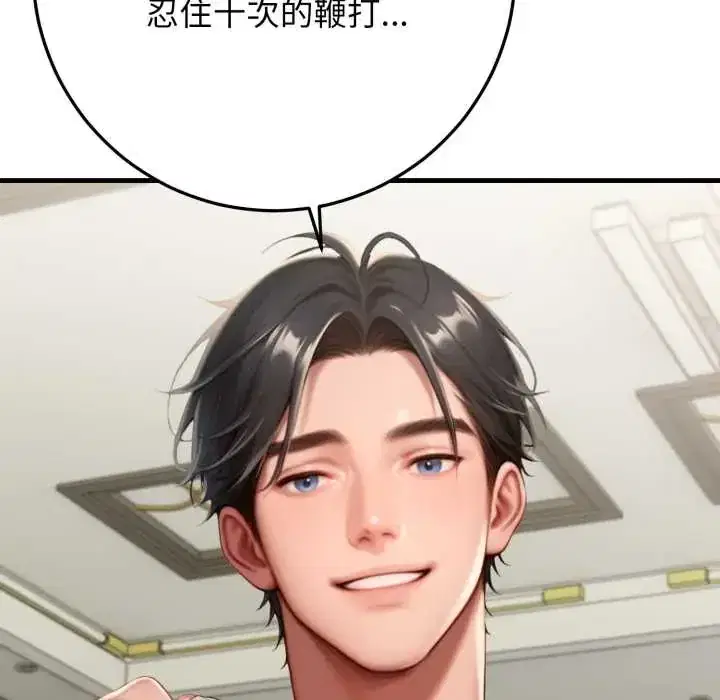 第32話