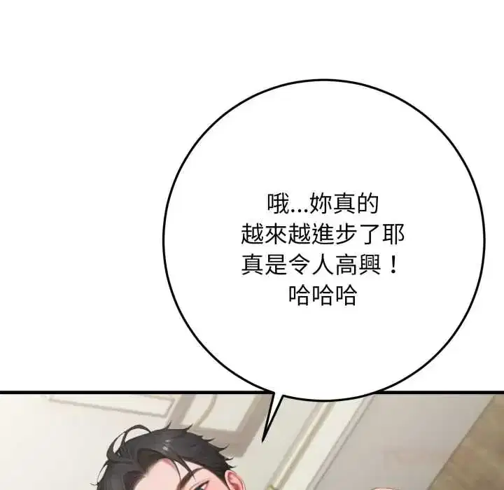 第32話