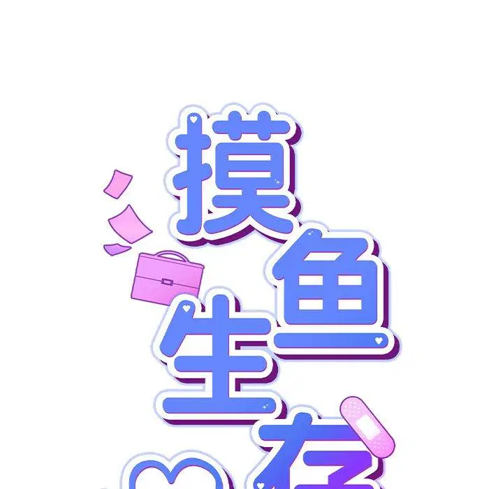 第4話