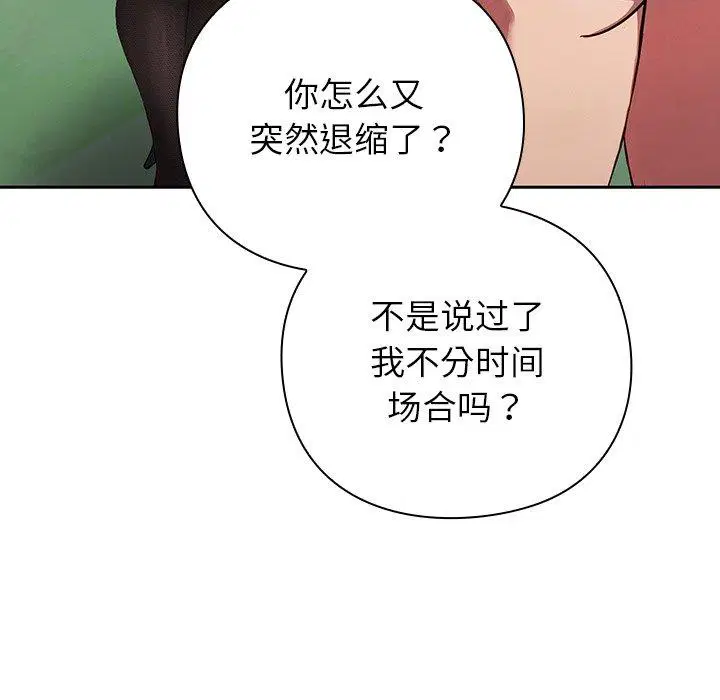 第5話