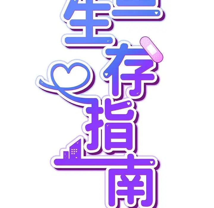 第5話