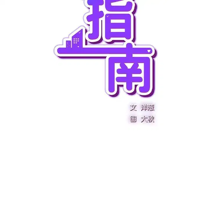 第8話