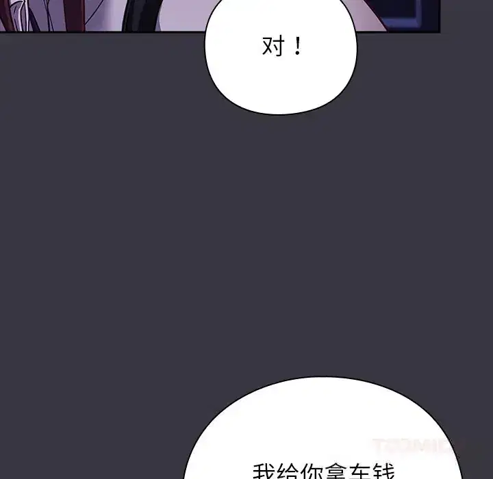 第9話