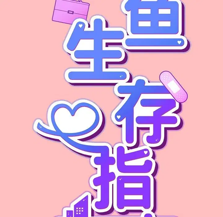 第11話