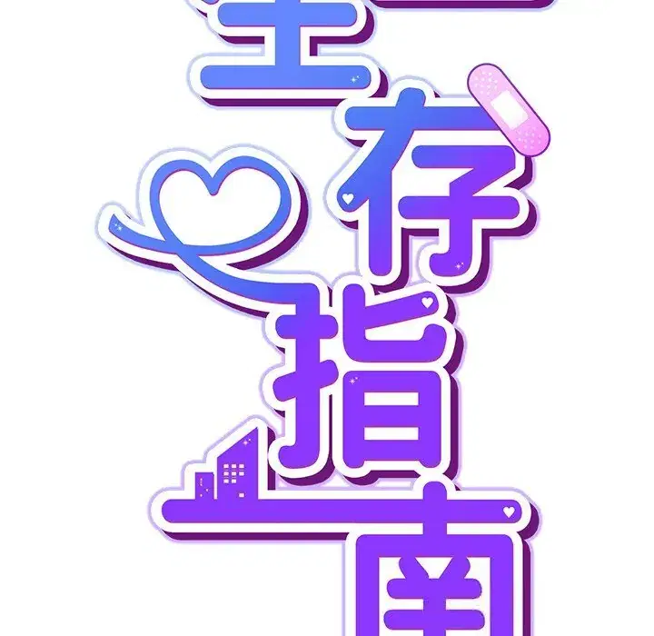 第12話