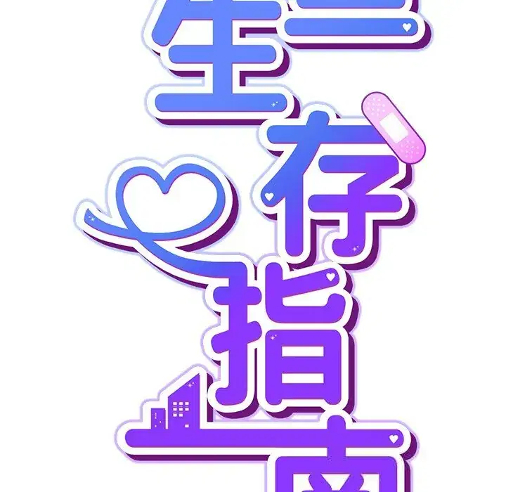 第13話