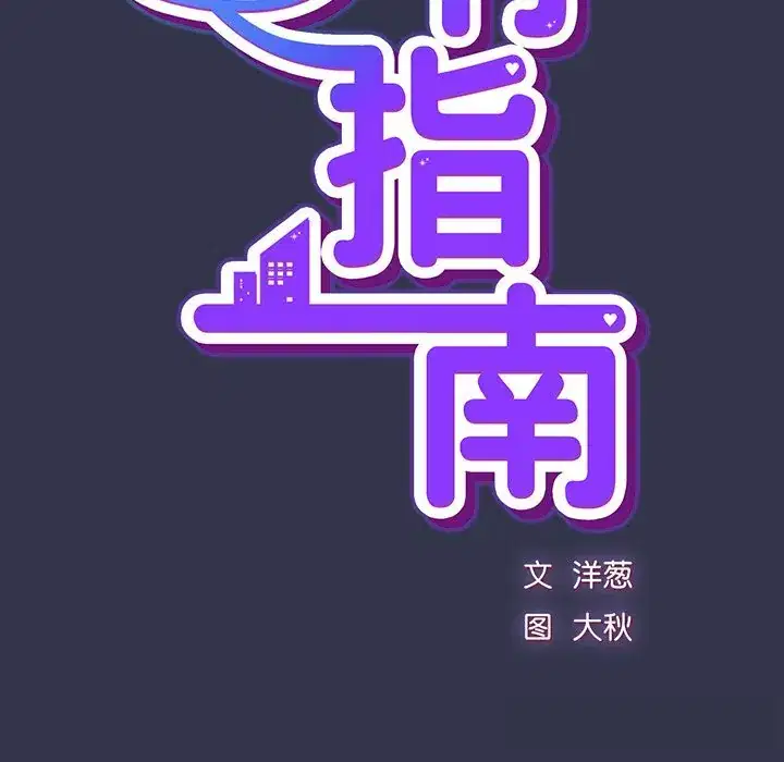 第14話