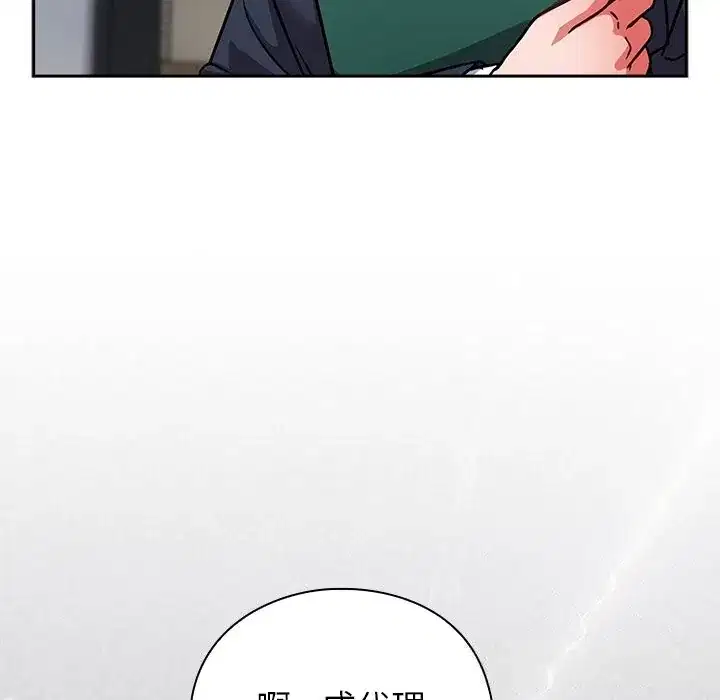 第16話