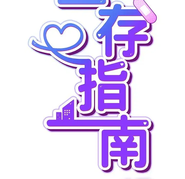第16話
