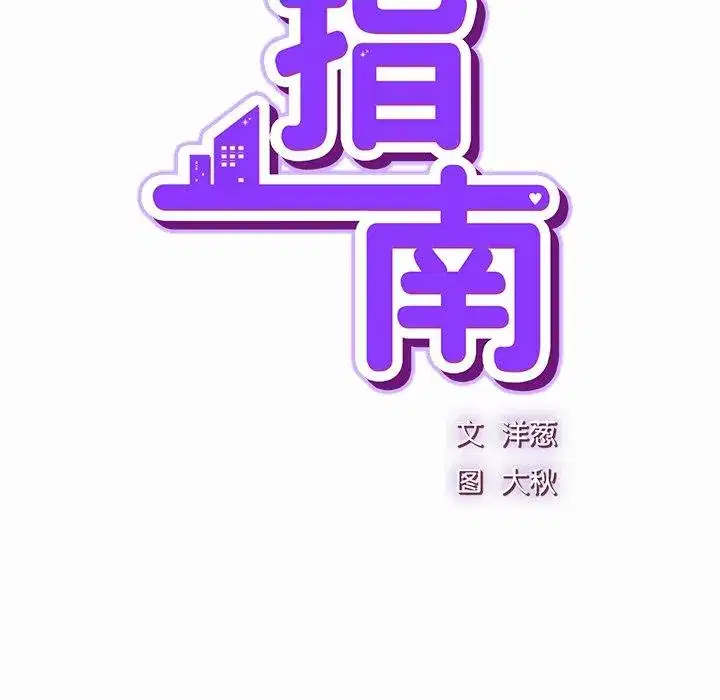 第17話