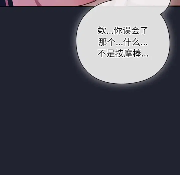 第20話
